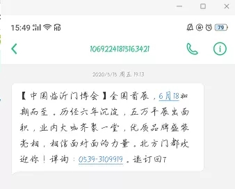 1590126747601932.jpg
