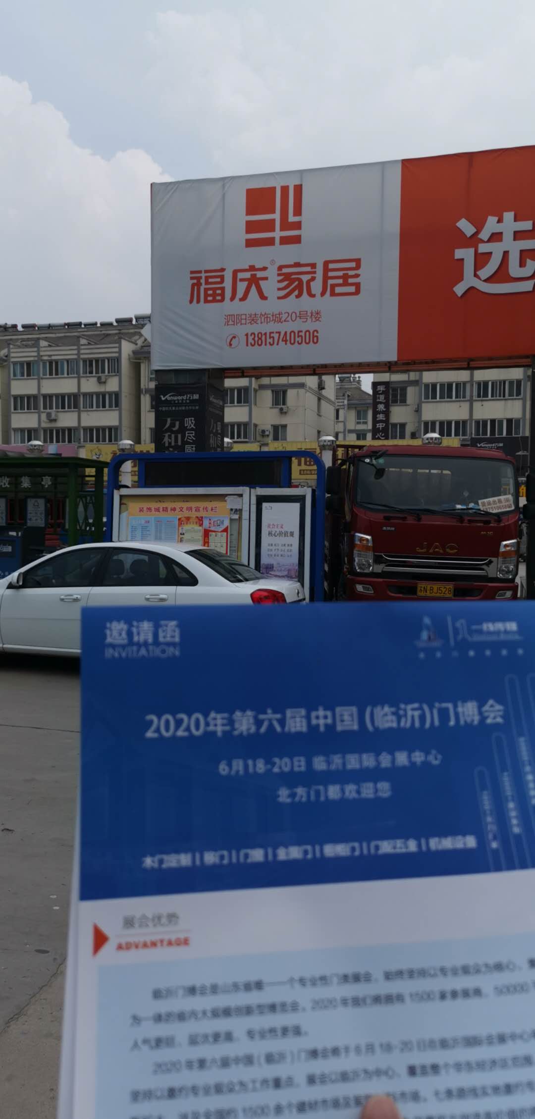 1620347563355128.jpg